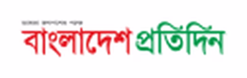 Bangladesh Pratidin