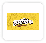 Brand 4