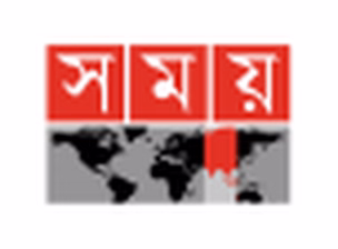 Somoy TV